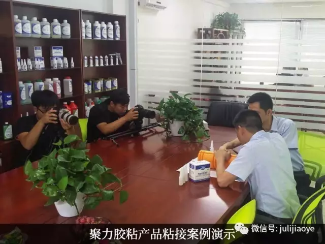 聚力快干膠，聚力瞬間膠，聚力高溫膠，聚力PP膠水，聚力PVC膠水，聚力ABS膠水，聚力AB膠，聚力環(huán)氧AB膠，聚力金屬膠水，聚力修補劑，聚力修補膠，聚力金屬修補劑，聚力工業(yè)修補劑，聚力橡膠膠水，聚力高溫金屬膠，聚力膠水，聚力牌膠水，聚力膠水廠家，聚力金屬快干膠