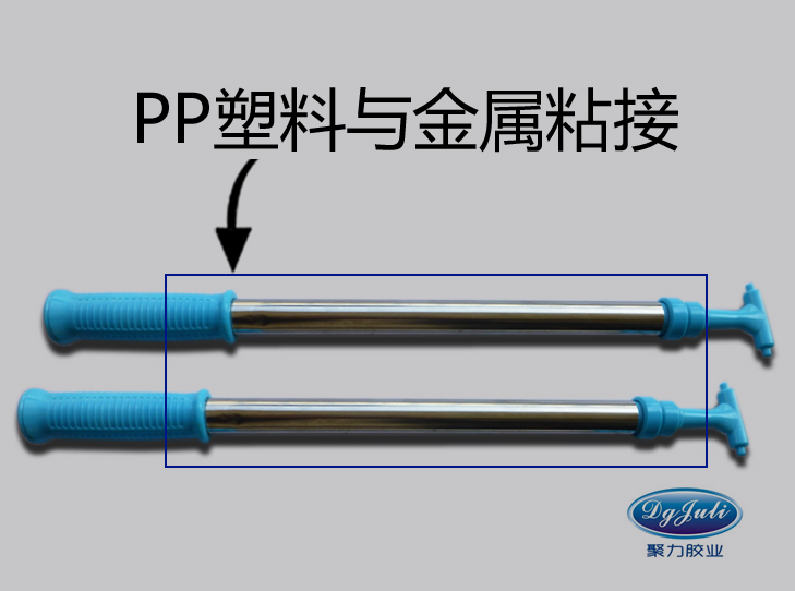 低氣味PP粘塑料橡膠硅膠瞬間膠水效果