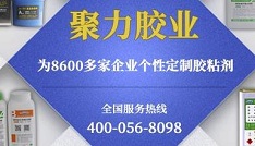 聚力新聞|維護(hù)消費者權(quán)益 中國聚力3.15誠信企業(yè)為您服務(wù)！