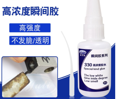 粘橡膠用什么膠水好？推薦聚力330橡膠膠水