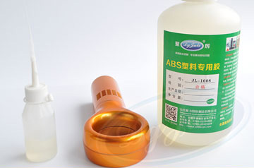 ABS膠粘劑